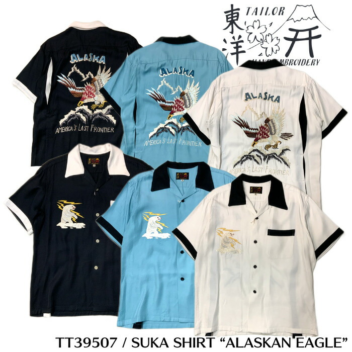 楽天市場】TOYO ENTERPRISE 東洋エンタープライズ TT32378 オープン