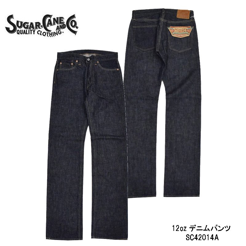 楽天市場】【SUGAR CANE/シュガーケーン】 ボトム/12oz. DENIM 1947