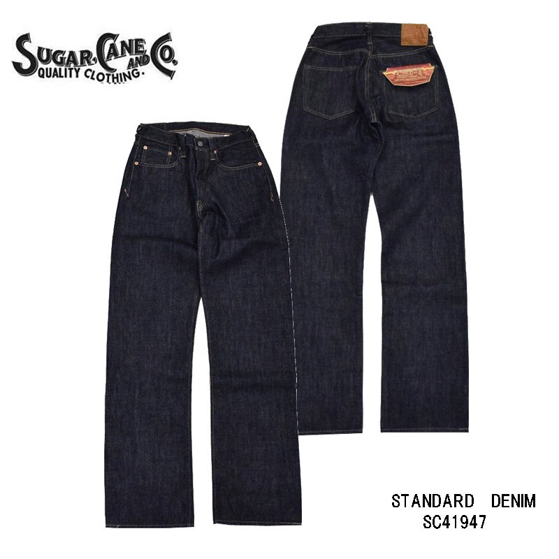 【SUGAR CANE/シュガーケーン】 下つ方/14.25薬局衡オンス. DENIM 1947 MODEL レギュラー引っ切り無い/SC41947★REAL DEAL//ジーンズ/ジーパンヴィンテージ/メンズ下つ方/メンズジーンズ