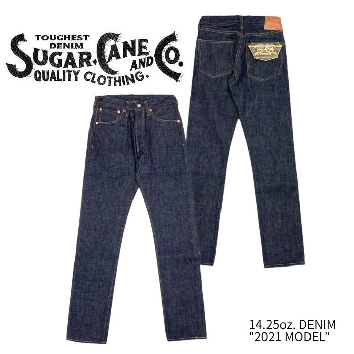 楽天市場】SUGAR CANEシュガーケーン◇14oz. SUGAR CANE FIBER