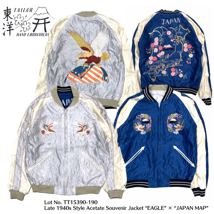 『JAPAN JACKET』テーラー東洋 本 TAILOR TOYO ムック本 スカジャン テーラー東洋 「JAPAN JACKET