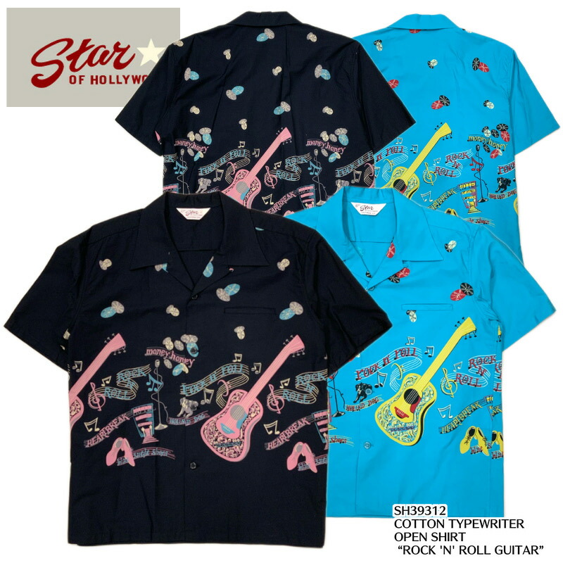 【東洋エンタープライズ】 半袖シャツ/ SH39312 / COTTON TYPEWRITER OPEN SHIRT /ROCK 'N' ROLL GUITAR/シャツ/半袖シャツ/メンズシャツ/アロハシャツ/ロック/ヴィンテージ
