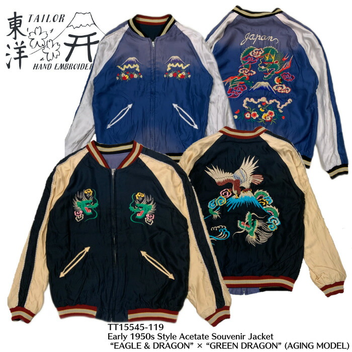 楽天市場】テーラー東洋スカジャン