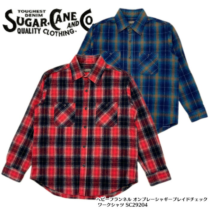【SUGAR CANE/シュガーケーン】長袖シャツ/SC29204/- Add Human Labor - OMBRE SHAGGY PLAID L/S WORK SHIRT /シャツ/長袖シャツ/メンズシャツ/チェックシャツ