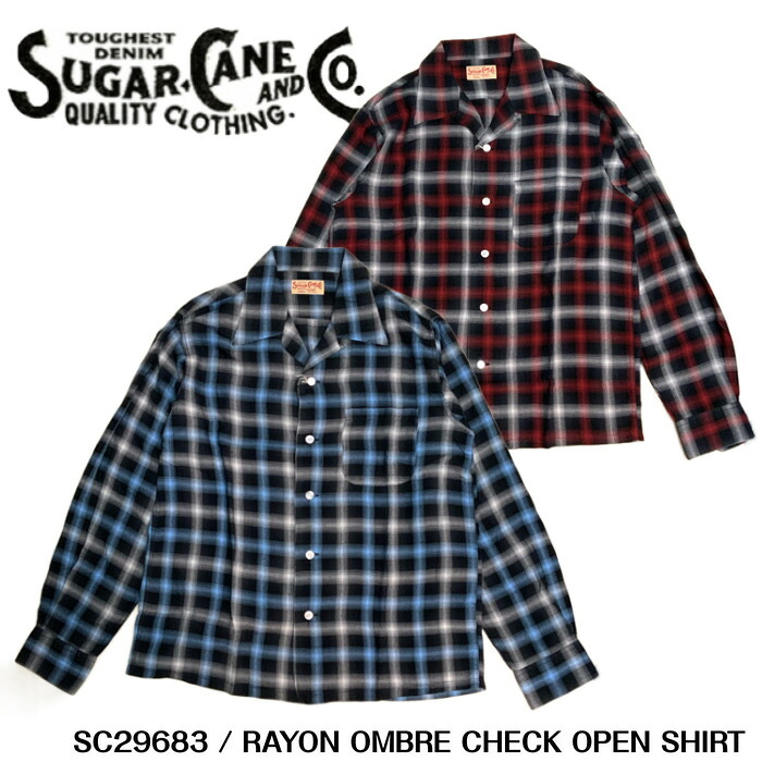 【SUGAR CANE/シュガーケーン】長袖シャツ/SC29683 / RAYON OMBRE CHECK OPEN SHIRT/シャツ/アメカジ/半袖シャツ/メンズシャツ/ヴィンテージ/東洋エンタープライズ/アメリカンカジュアル/オンブレチェック/オンブレシャツ｜REALDEAL