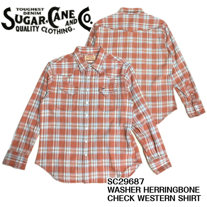 【SUGAR CANE/シュガーケーン】長袖シャツ/SC29687 / WASHER HERRINGBONE CHECK WESTERN SHIRT/メンズシャツ/ヴィンテージ/アメカジ,バイカー,ネルシャツ,東洋エンタープライズ,アメリカンカジュアル,ウエスタンシャツ,チェックシャツ,ヘリンボーン