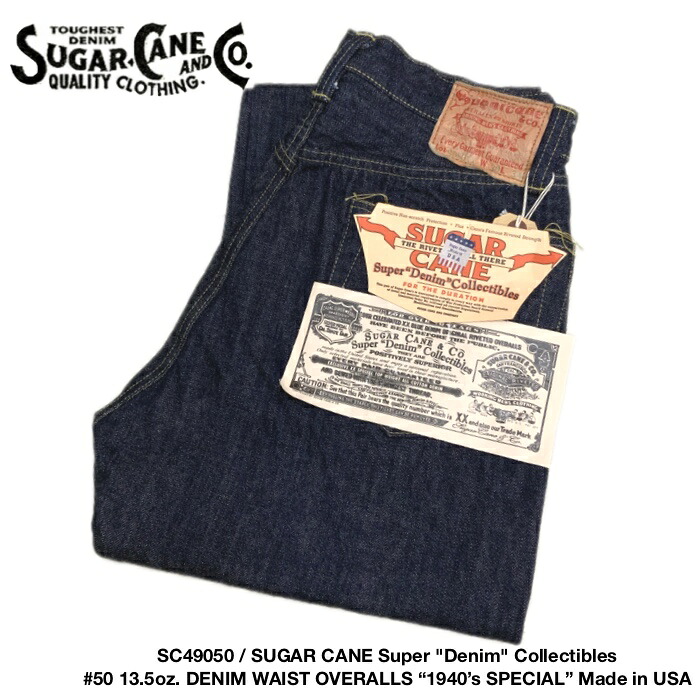 【SUGAR CANE/シュガーケーン】 下つ方/SC49050 / Super \