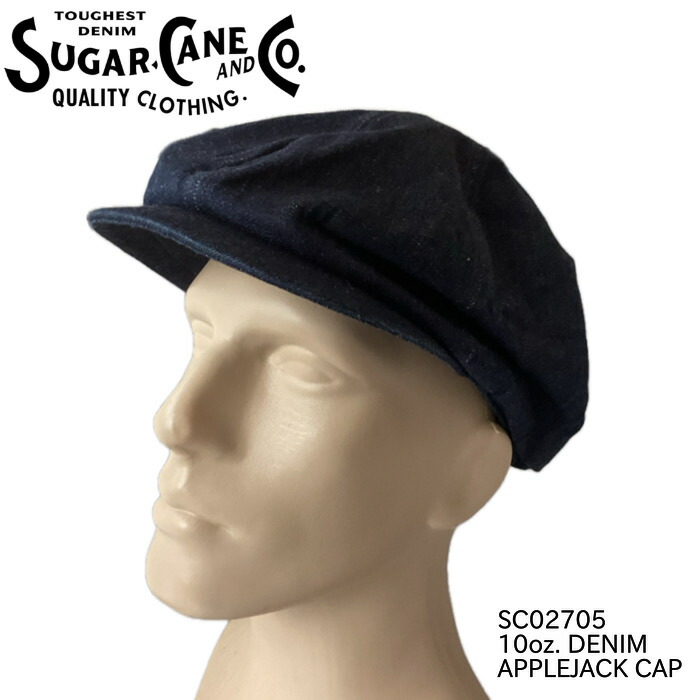 【SUGAR CANE/シュガーケーン】キャップ/No. SC02705 / 10oz. DENIM APPLEJACK CAP /メンズハット/メンズキャップ｜REALDEAL