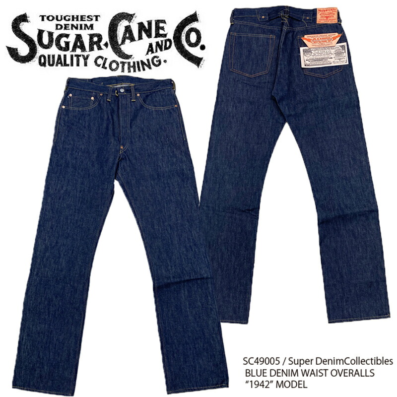 ゴ*！様 SUGARCANEジーンズW31リジット デッドストック JEANS - SUGAR