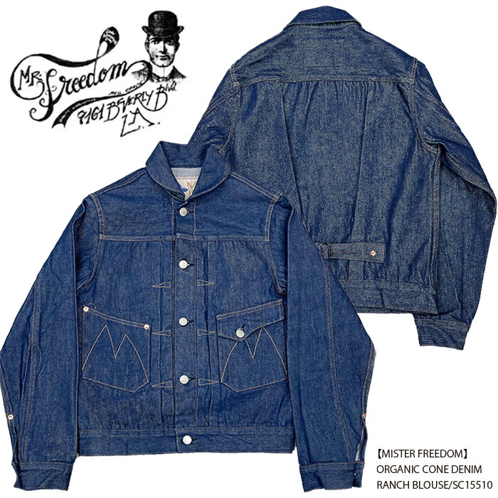 楽天市場】No.SC13434 MFSC ミスターフリーダムMade in U.S.A.