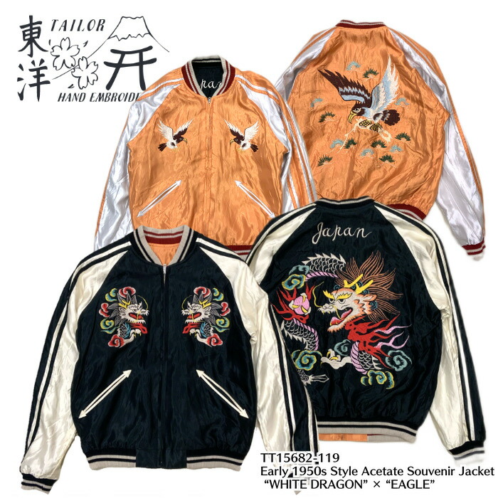 楽天市場】[送料無料]東洋エンタープライズ GOLD : ACETATE SOUVENIR