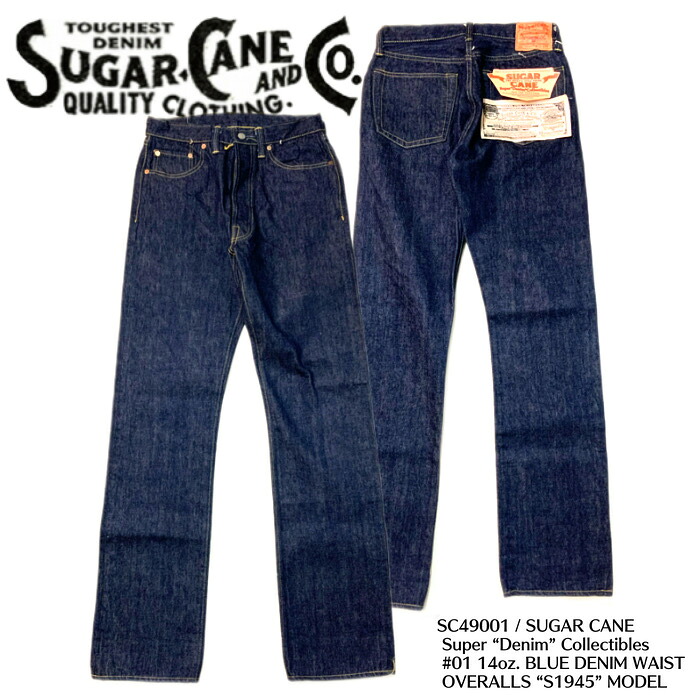 【SUGAR CANE/シュガーケーン】 ボトム/SC49001 / Super “Denim” Collectibles BLUE DENIM WAIST OVERALLS “S1945”