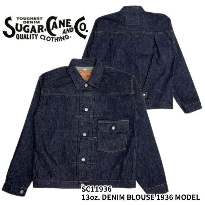 楽天市場】SUGAR CANE (シュガーケーン) 13oz. デニムブラウス 1936