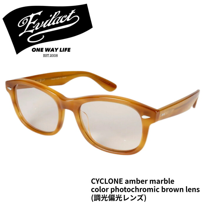 【EVIL ACT/イーブルアクト】サングラス/CYCLONE amber marble / color photochromic brown lens(調光偏光レンズ)/アイウェア,サングラス,バイカーシェード,EAE25-01,眼鏡,サイクロン,シェード