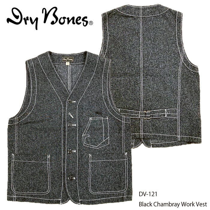 AT-DIRTY/WORKERS VEST/ヒッコリー 楽天市場】AT-DIRTY