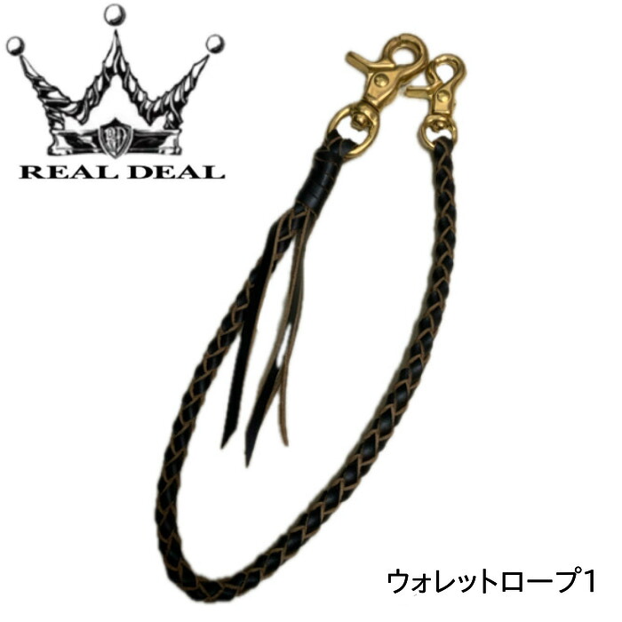 【REALDEAL/リアルディール】ウォレットロープ1/クロムエクセル