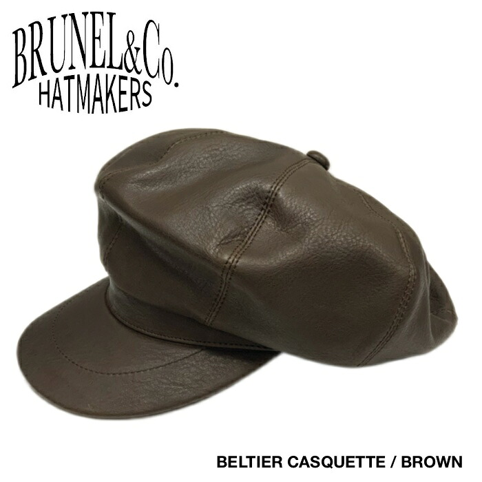 【BRUNELBRUNEL\u0026Co. HATMAKERS/ブルーネルハットメイカース】なめし革旗がしら/B-203/BELTIER CASQUETTE / BROWN,かぶり笠,なめし革かぶり笠,かぶり笠,革,旗がしら,B-203,赤銅色,レザーキャスケット,キャスケット