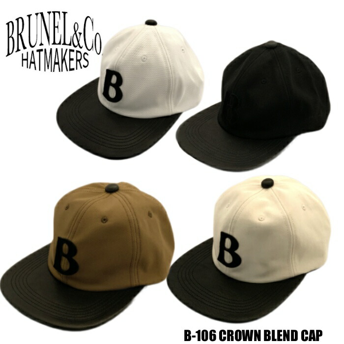 【BRUNELBRUNEL\u0026Co. HATMAKERS/ブルーネルハットメイカース】なめし革旗がしら/ B-106 CROWN BLEND CAP