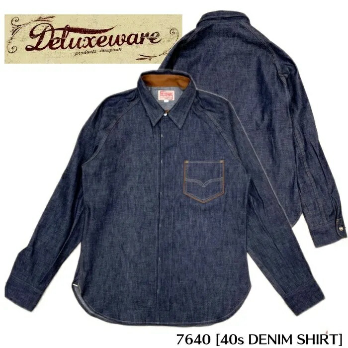 楽天市場】デラックスウエア（DELUXEWARE)デニムシャツ 40s DENIM
