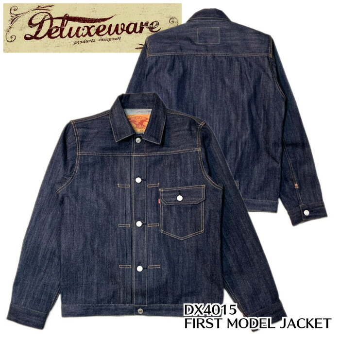 楽天市場】Deluxeware（デラックスウエアー）3rdデニムジャケット