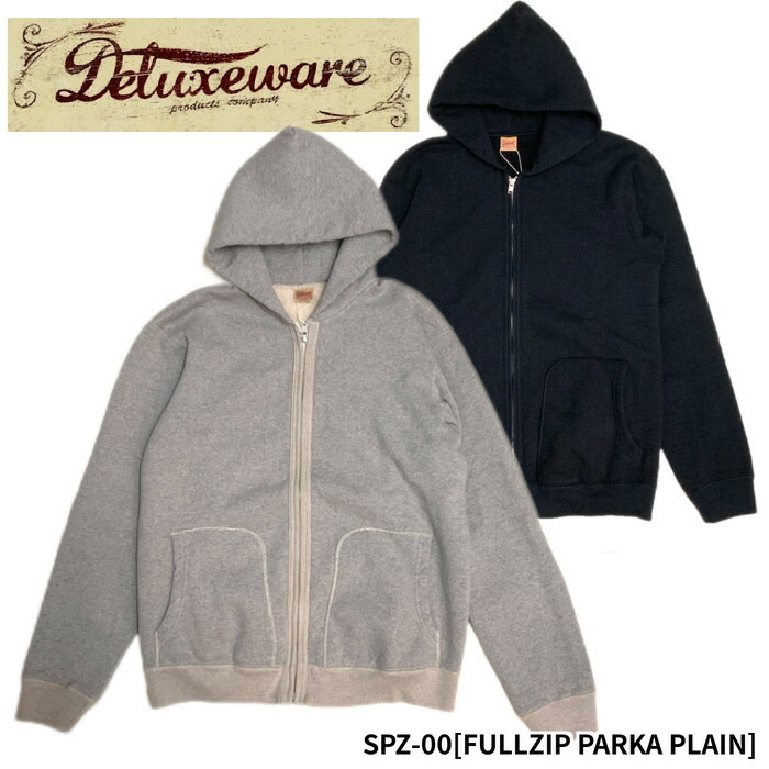【DELUXEWARE/デラックスウエア】フルジップパーカー/SPZ-00/FULLZIP PARKA PLAIN,ビンテージ,アメカジ,パーカー,スウェット,ジップパーカー
