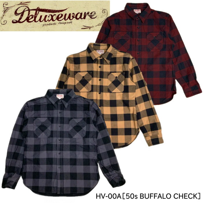【DELUXEWARE/晴れ晴れしい御召しもの】長袖プルオーバー/HV-00A[50s BUFFALO CHECK]★REAL DEAL/プルオーバー/メンズプルオーバー/長袖シャツワークシャツ/ビンテージ,アメカジ,HV-00A,フランネルプルオーバー,照合のしるしプルオーバー,細工物プルオーバー