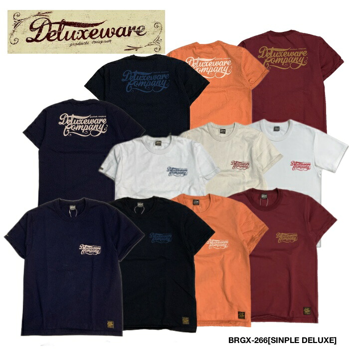 【DELUXEWARE/デラックスウエア】Tシャツ/BRGX-266[SINPLE DELUXE]｜REALDEAL