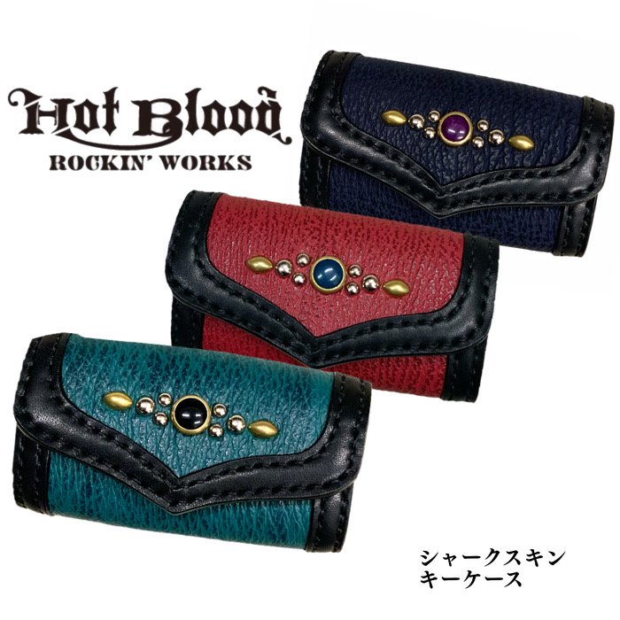 新品SAXEBLUE色クリームソーダヒョウ柄キーケース！即決検索ブラックキャッツマシンガンケリーピンクドラゴンマジックブルーエンジェル