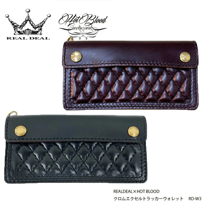楽天市場】CHROME HEARTS LEATHER ZIP PAPER CHAIN COIN POUCH W
