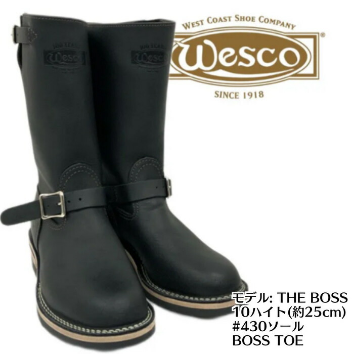 送料込み‼️ウエスコ ボス 11E 希少グレー‼️ WESCO ウエスコブーツ正規ディーラー EMPTY GARAGE