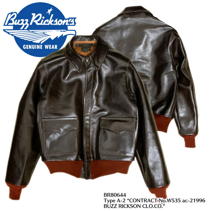 楽天市場】BUZZ RICKSON'S（バズリクソン）Type A-2