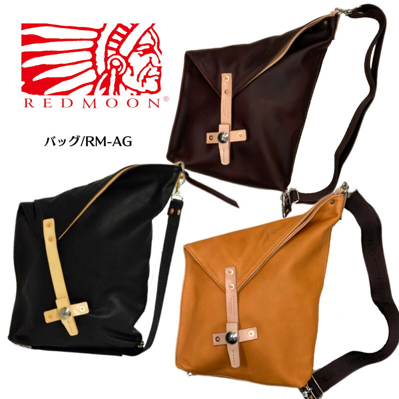 【REDMOON/レッドムーン】バッグ/RM-AG★REAL DEALREDMOON/レッドムーン/PAILOT RIVER/パイロットリバー/ネイティブ バイカー ハンドメイド レザークラフト メンズ 財布|REALDEAL