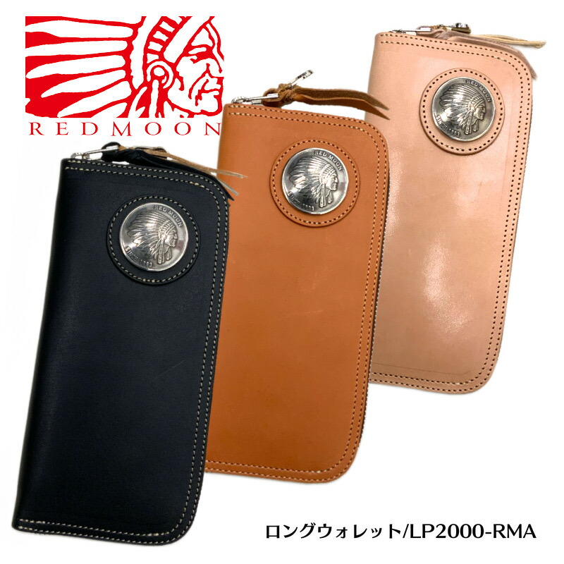 パイロットリバーPAILOT  レッドムーンREDMOON 長財布 REDMOON パイロットリバー ウォレットPAILOT RIVER ロング