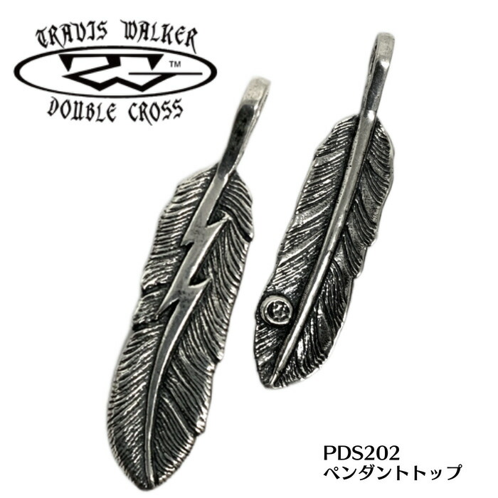 【TRAVIS WALKER/トラヴィスワーカー】ペンダント/PDS202/BOLT FEATHER MEDIUM
