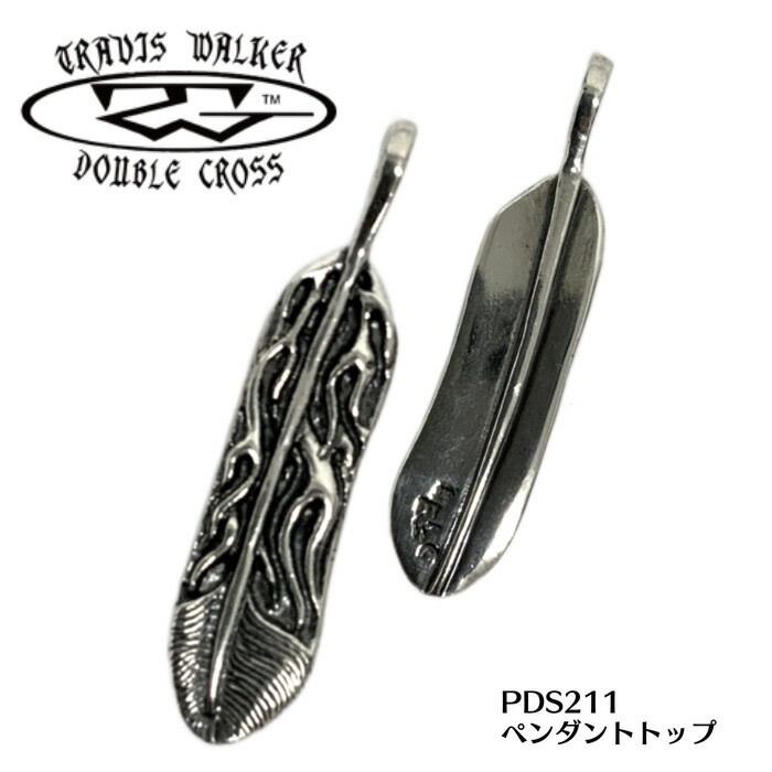 【TRAVIS WALKER/トラヴィスワーカー】ペンダント/PDS211/PHOENIX FEATHER MEDIUM