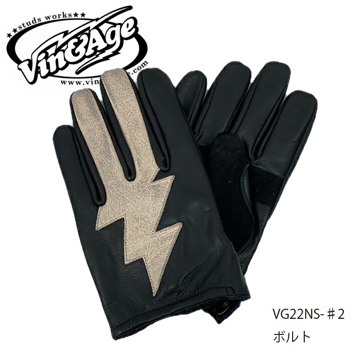 楽天市場】【VIN＆AGE/ヴィンアンドエイジ】NAUGHTY SHORT GLOVE /VG22NS♯1シェイプ☆REALDEAL :  REALDEAL