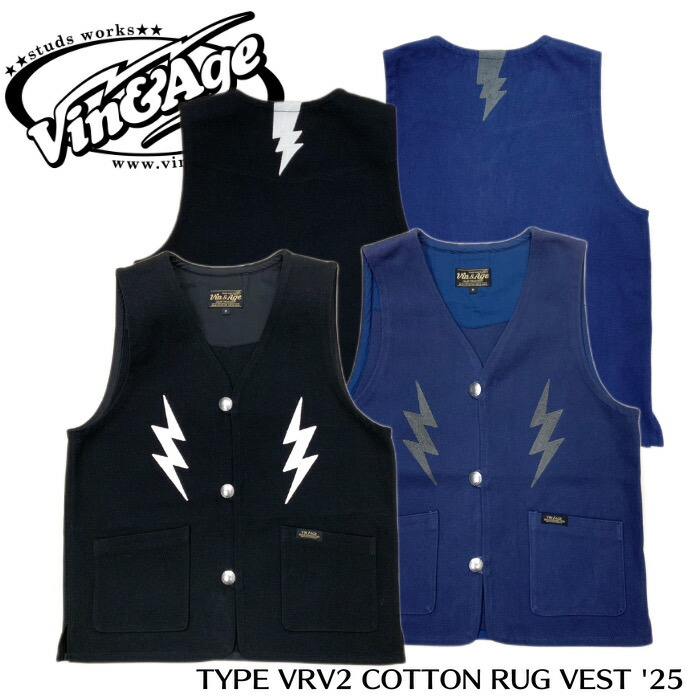 新品！vin ベスト 楽天市場】【Vin&Age/NAUGHTY RUG VEST：VRV2☆REALDEAL
