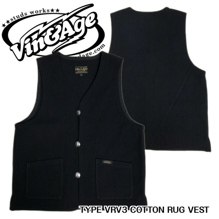 【Vin&Age】ベスト/TYPE VRV3 COTTON RUG VEST★REALDEAL VIN&AGE/ヴィンアンドエイジ/ハーレー/バイカー/アメカジ/ベスト/メンズベスト/ラグベスト|REALDEAL