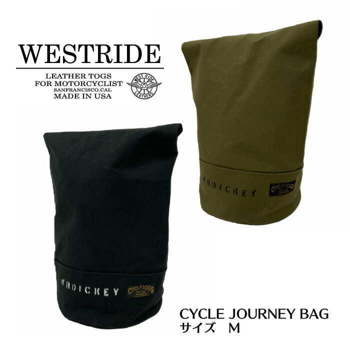 楽天市場】WESTRIDE(ウエストライド)PADDED BRIEF BAG 2色【送料