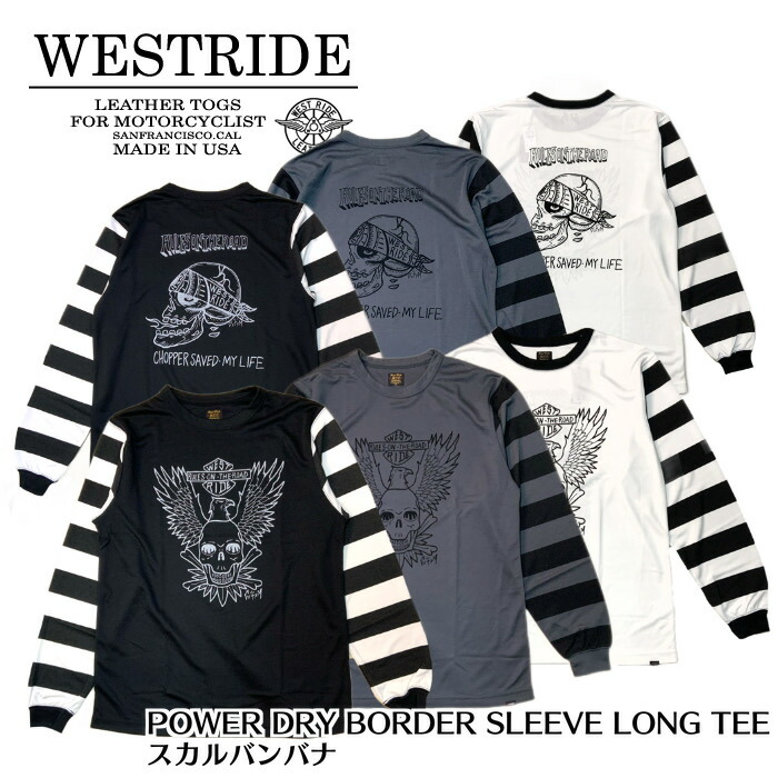 ウエストライドロングTシャツサイズ40 WESTRIDE - ウエストライド ロンT サイズ40！の通販 by