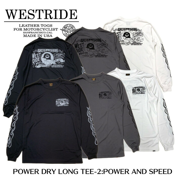 【WESTRIDE/ウエストライド】ロンT/POWER DRY LONG TEE-2: POWER AND SPEED/アメカジ/モーターサイクル/Tシャツ/ロンティ/長袖/メンズTシャツ/ドライ