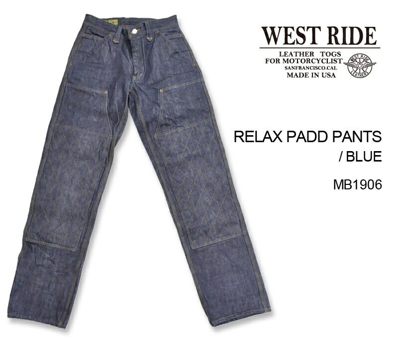 楽天市場】WEST RIDE ウエストライド RELAX COMFORMAX PADD