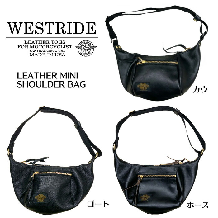 楽天市場】WESTRIDE ウエストライド【RIDING WAIST BAG】≪BLACK