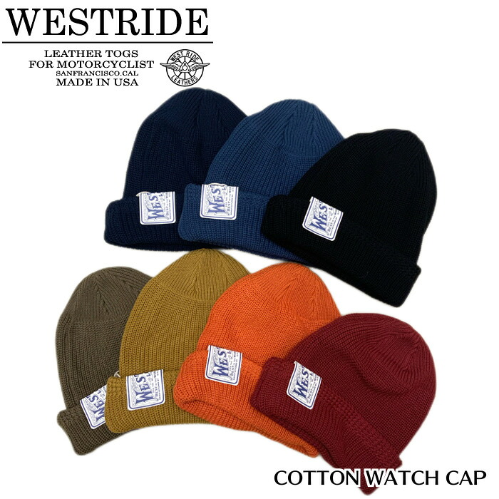 【WESTRIDE】編み物旗がしら/NEW COTTON WATCH CAP★REAL DEALWESTRIDE/ウエストライド/新潟/MADE IN NIIGATA/ハーレー/バイ鉄道車両/アメカジ/自動二輪車/レーシングダウン
