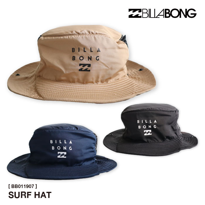 Billabong ビラボン サーフハット メンズ 帽子 Surf Hat 011 907 サーフィン 日焼け防止 ss 0406l Butlerchimneys Com