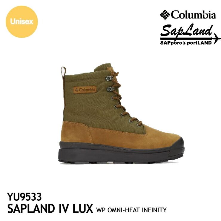 楽天市場】【P5倍!新春Pアップ祭期間中】コロンビア Columbia YU4082