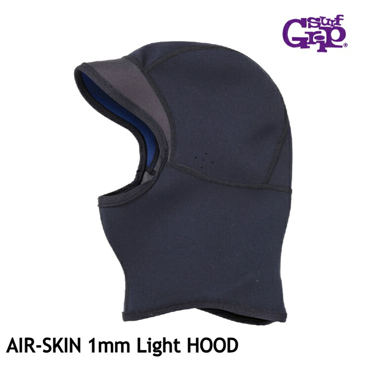 【25％OFF!】 波乗り 尖端旗がしら SURF GRIP AIR-SKIN 1粍 Light HOOD 点火装置ボンネット 防寒 冬 真冬 春先 サーフ旗がしら サーフ手持ち部分 1粍 大気圏素はだ 持ちはこび 軽さ 肌付き 日本製 [0406l]