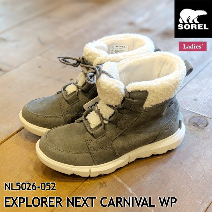 楽天市場】【50%OFF!】ソレル ブーツ スノーブーツ レディース