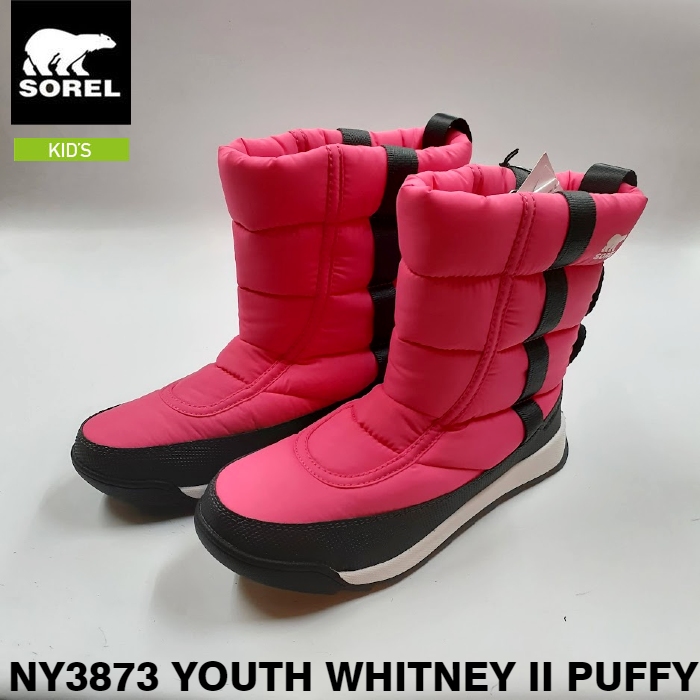 ソレル キッズ スノーブーツ YOUTH WHITNEY II PUFFY 333outlet SOREL NY3873  ユースウィットニーIIパフィーミッド 防寒 子供用 冬靴
