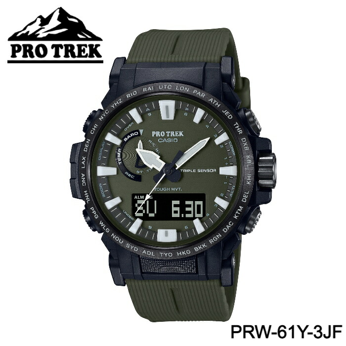 Casio PRO TREK PRW-35Y-3JF - Orologio Outdoor Digitale, Altimetro, Barometro, Bussola, Verde